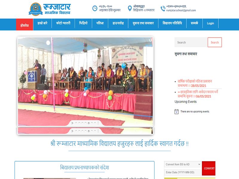 Rumjatar School